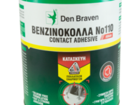 Βενζινόκολλα Den Braven No550 Γενικής Χρήσης 80-100gr